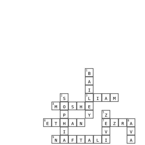 grandchildren Crossword Key Image