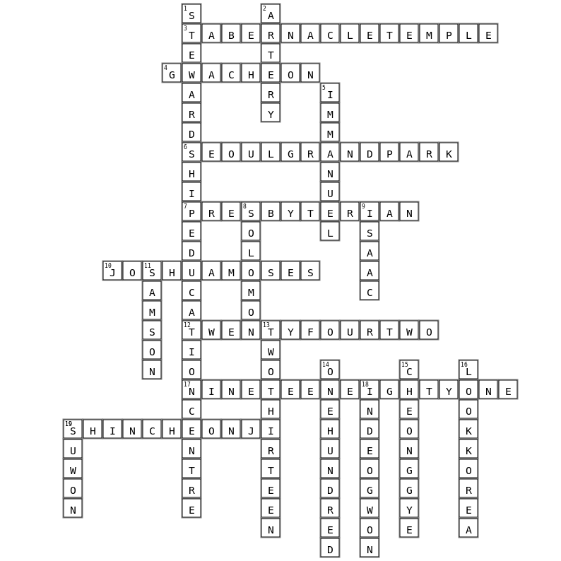 work Crossword Key Image